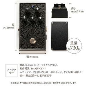 南部鉄器 エフェクター あられ 【及富作】 歪み オーバードライブ ギター ベース 伝統工芸品 ギター用アクセサリー [AK012]