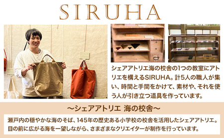 SIRUHA　パラフィン帆布製サコッシュ S-11 カーキ