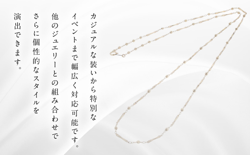 アルカンシェル 金 K18YG ロングネックレス 70cm【金 ゴールド 18金 保証書付き 日本製 アクセサリー ジュエリー 贈り物 贈答 お祝い 記念日】