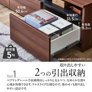 【開梱設置】テレビボード 【リノア 120】 レガートチーク_開梱設置 テレビ ボード リノア 120 大川家具 レガートチーク 引出し 取り出しやすい オープン スペース 背面吹き抜け ローボード 