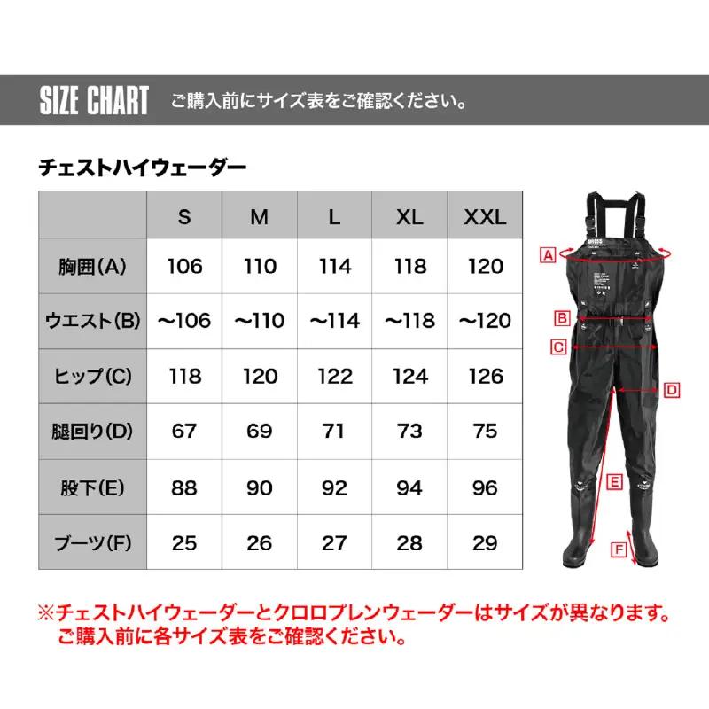 [DRESS]チェストハイウェーダー フェルトスパイクソール（サイズ：M）