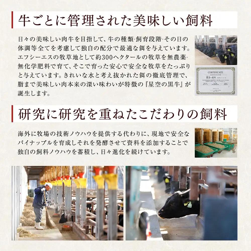 【ふるなびWEEK対象】北海道 標茶町 星空の黒牛 ユッケ（生食牛肉真空）50g 3パック ブランド牛　| ユッケ