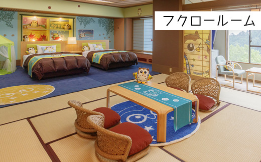 ホテル ファミリー向け宿泊券 (フクロー) 1泊 大人2名・お子様2名 花巻温泉 【1911】