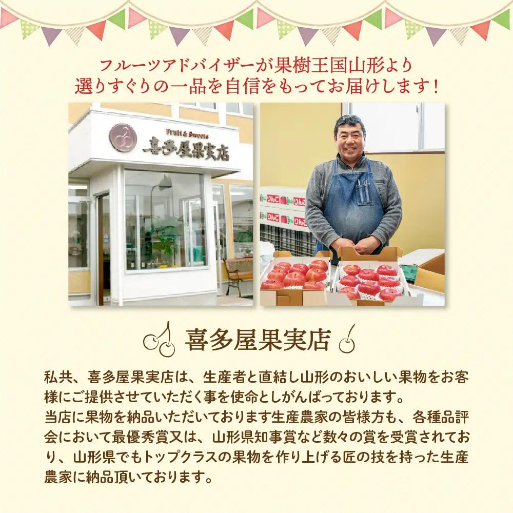 【先行予約】 令和8年産 シルバーベル 約2kg 山形 西洋梨