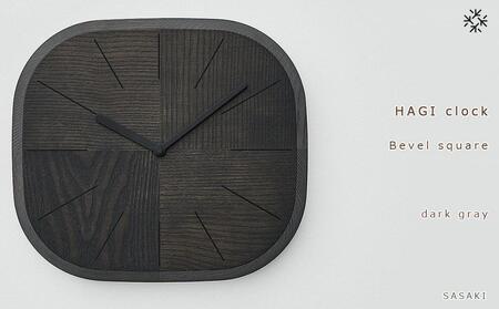 HAGI clock - Bevel square　SASAKI【旭川クラフト(木製品/壁掛け時計)】ハギクロック / ササキ工芸【dark gray】|時計_03462