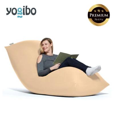 ふるさと納税 四日市市 Yogibo Max Premium クリームホワイト