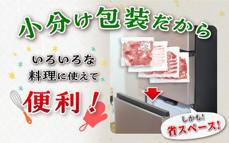 【定期便】豚肉4種 贅沢セット 2.25kg 全3回定期便