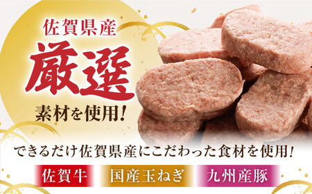 【ソースなしでも、がばいうまか?！】 佐賀牛 ハンバーグ 150g×10個（計1.5?s）【多久精肉店】[HCX009]