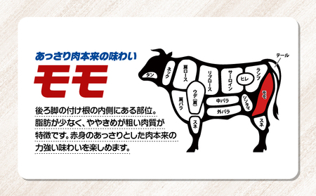 鹿児島県産 黒毛和牛 モモスライス 計1kg（ 500g × 2P ） KN102-001-02 牛肉 牛 和牛 国産 鹿屋市県産 モモ 牛モモ スライス すき焼き 冷凍 冷凍保存 ちょうどいい ナン