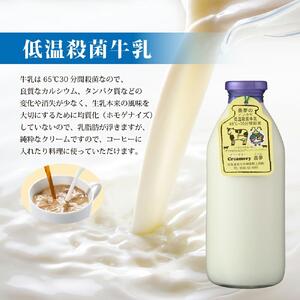 北海道旭川産 チーズ ヨーグルト 牛乳 定番3種セット 【チーズ 牛乳 道産牛乳 チーズセット チーズ ちーず ti-zu cheese CHEESE 北海道 旭川市】_00129