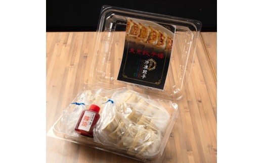 東京餃子楼 冷凍しそ餃子 16個 [にら・ニンニクなし] 自家製ラー油付き