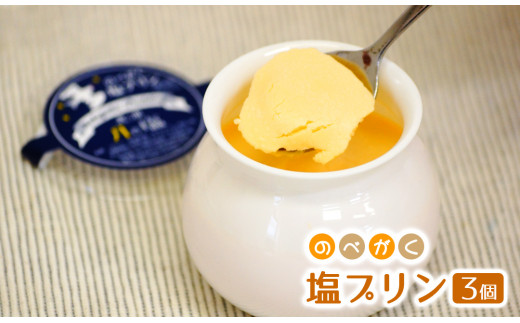 のべがくはゆまコラボスウィーツセット N009-YA3302_イメージ3