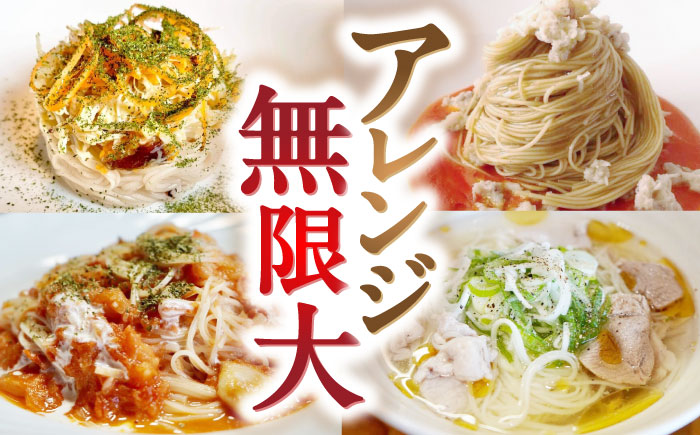 【数量限定】超極細 島原手延そうめん 蜘蛛の糸 桐箱入 50g×26束 計1.3kg / そうめん 麺 乾麺 / 南島原市 / 吉岡製麺工場 [SDG011]