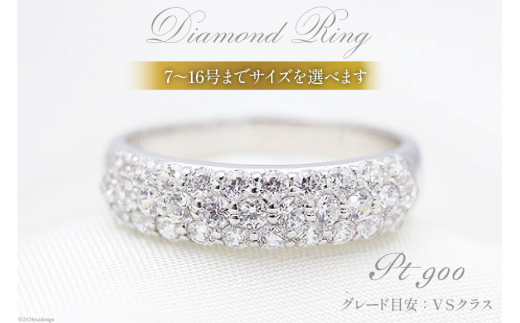 12.5号 指輪 PT900 プラチナ ダイヤモンド 0.9ct パヴェ ダイヤリング  【f045-pt】 [20743760-l] 細め ハーフ アクセサリー リング アクセ ジュエリー