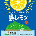 【ふるさと納税】 希望の島 レモン 果汁 150ml 6本 | 檸檬 柑橘 果物 フルーツ レモンサワー ハイボール お酒 酒 さけ ドレッシング 調味料 揚物 調理 料理 お取り寄せ 人気 おすすめ 愛媛県 松山市