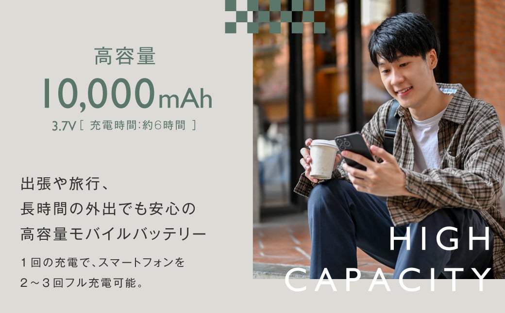 【＆Less】モバイルバッテリー 10,000mAh グレー 【日本製】