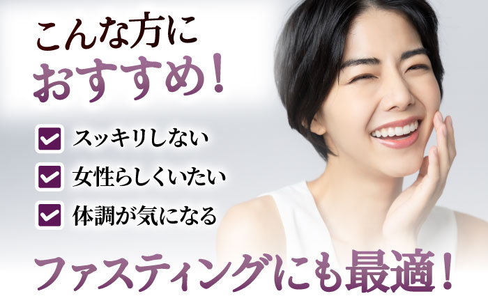 ＜健康的なファスティングをサポート！＞ポケット優光泉128 濃縮和漢発酵ドリンク 60包 / 酵素 栄養 健康志向 小包 / 佐賀県 / 株式会社エリカ健康道場 [41AABL003]