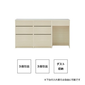 【開梱設置】キッチンカウンター カフェ180　3段引出＋3段引出＋ダスト収納（ホワイト）_開梱設置 キッチンカウンター カフェ 180 大川家具 下台 3段引出  ダスト収納 ホワイト 引出し 収納 