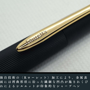 [ゴールド]Laurett's R2.0 シャープペン/丸安精機製作所[45-05G]