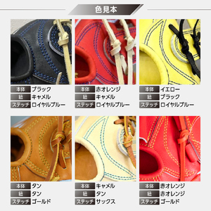 硬式 投手 用 野球 グローブ （カラー オーダー） 【 吉川清商店　bro's 】 高校生 大人 成人 右投げ グラブ プレゼント 親子 メンズ レディース 右利き 革 贈答用 キャッチボール