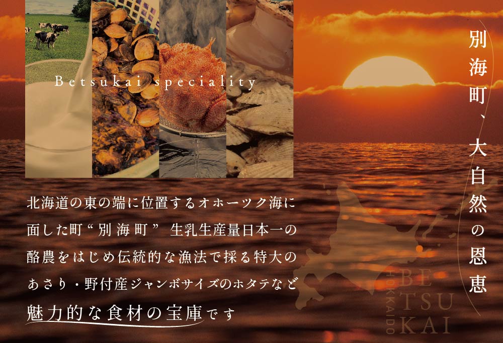 【食事券】【銀座 広東料理】銀座 嘉禅 数々の名門店で研鑽を積んだ簗田シェフお任せ「別海町特別コース」 1名様 分 ( レストラン 広東料理 中華 中華料理 中国料理 フルコース コース料理 ディナー