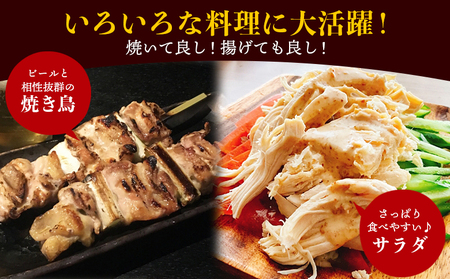 ＜愛媛県産 銘柄鶏 浜千鶏（はまちどり）若鶏むね肉 5kg（1kg×5）3ヶ月定期便＞ 国産 鶏肉 大容量 業務用 家庭用 鳥肉 とり チキン ムネ 精肉 塊 ブロック 定期便 産地直送 愛媛県 西予