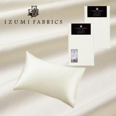 ふるさと納税 和泉市 (43×63cm)ハンガリー産ホワイトグースダウンピロー(羽毛枕)&ピローケース:パールホワイト |  | 01