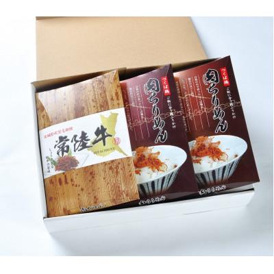 ふるさと納税 常総市 吟味集津久葉【肉ちりめん詰め合わせ】
