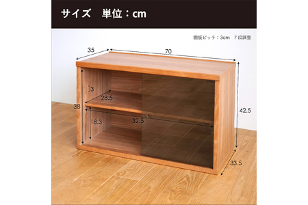 No.651-01 府中家具　COCCO Unit D+ベースセット　ウォールナット