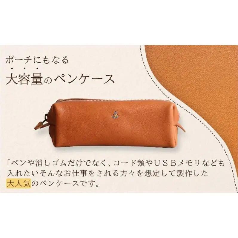 大容量BOXペンケース Mサイズ 【ブラック】博多革工房 Japlish ジャプリッシュ
