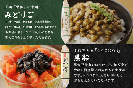 No.213 【国産大豆】ふるさと便り　5本セット