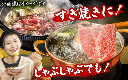 【全3回定期便】【A4ランク以上！】博多和牛 しゃぶしゃぶ・すき焼き用400g 広川町/株式会社MEAT PLUS[AFBO019]