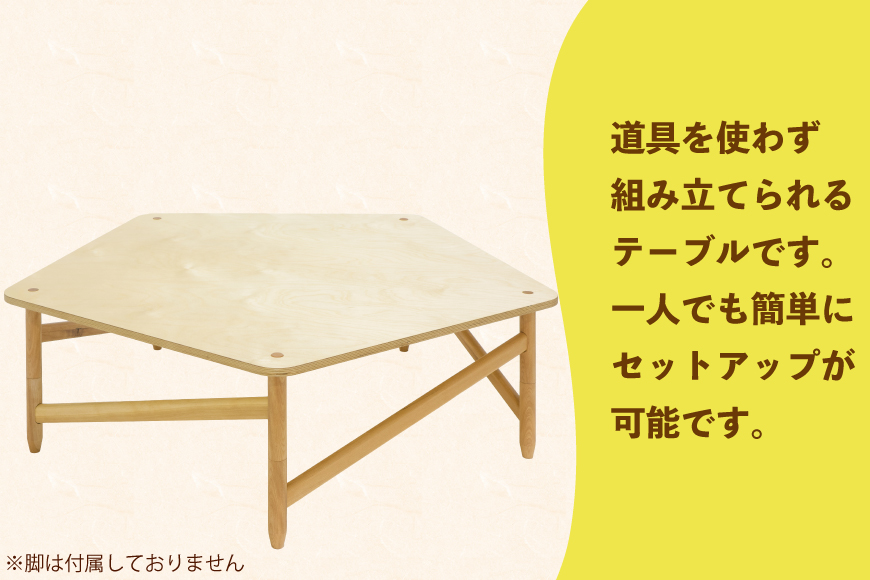 テーブル 五角天板のみ [テーブル工房kiki 徳島県 北島町 29ah0154] N脚テーブル 家具 インテリア 木 木製 木製テーブル 天板 のみ 五角 五角形 五角形テーブル 手作り 組み立て 