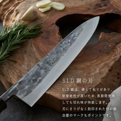 ふるさと納税 三条市 タダフサ×カネコ総業×村の鍛冶屋 名栗 牛刀包丁 [村の鍛冶屋] 【088S014】 |  | 03