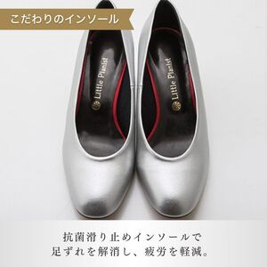 【22.5cm】ヒール高6cmピアノシューズ(パールシルバー) | ピアノシューズ 特許