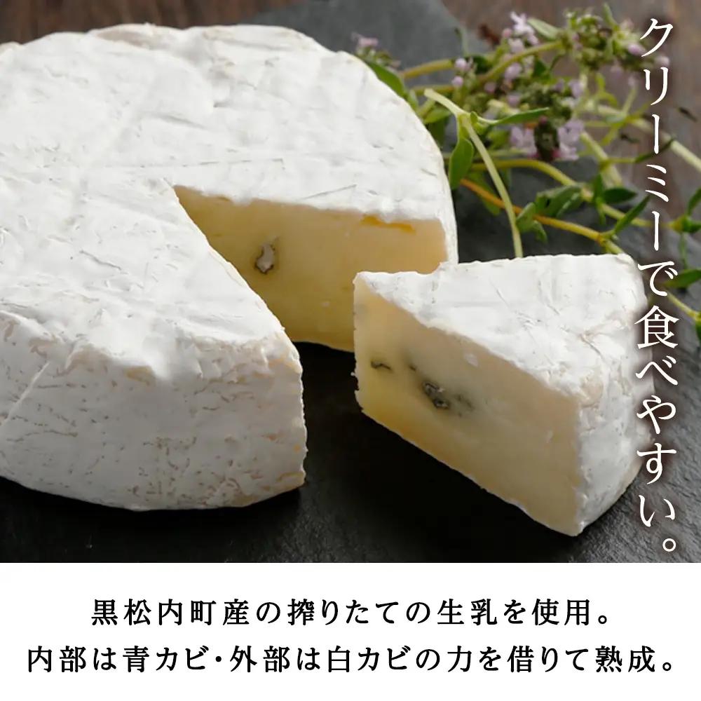 ホワイトブルーチーズ 90g　3個 ＜トワ・ヴェール＞