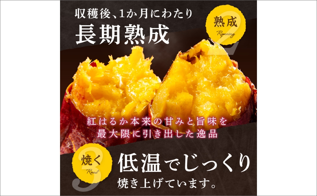 【先行予約】【定期便3回】【訳あり】京の味覚「京都産極上紅はるか」の冷凍焼き芋1kg ふるさと納税 やきいも ふるさと納税 焼き芋 さつまいも 薩摩芋 焼き芋 国産 完熟 高糖度 個包装 蜜入り  訳