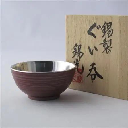 「花ことば」平盃四季【冬】【1464125】