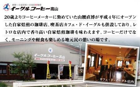 自家焙煎コーヒー 香味の宝石 200g ３カ月定期便コース 粉 コーヒー 珈琲 定期便 3ヶ月 毎月お届け コーヒー豆 ブレンドコーヒー  14,000円 GT103