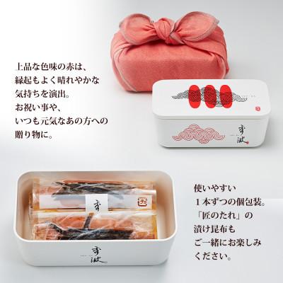 ふるさと納税 田川市 やまや山本秀波の明太子　300g(赤パッケージ)(田川市) |  | 02