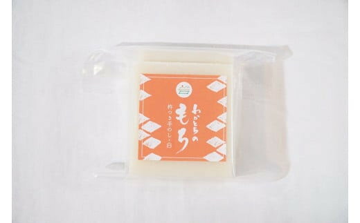 【ふるさと納税】杵つき手のし餅「わかとちのもち」生白もち 500g×3個 Mt.ファームわかとち | 杵つき お餅 おもち もち モチ お取り寄せ 取り寄せ グルメ ギフト 新潟県 小千谷市 【0002-0292-01】