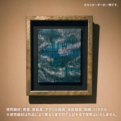ふるさと納税 糸島市 絵画作品(原画)F3号サイズ・額装あり 糸島市 / yaccka アート作品 [ACN010] |  | 02