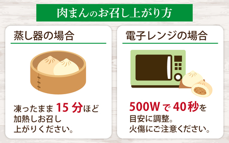 vegan肉まんと自然栽培米のヴィーガンマフィンセット（計14個） / 焼き菓子 スイーツ お菓子 洋菓子 カップケーキ グルテンフリー おやつ VEGAN シュガーフリー 冷凍配送