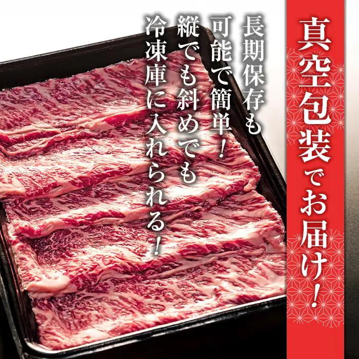 蓼科牛肩ローススライス400g×2　