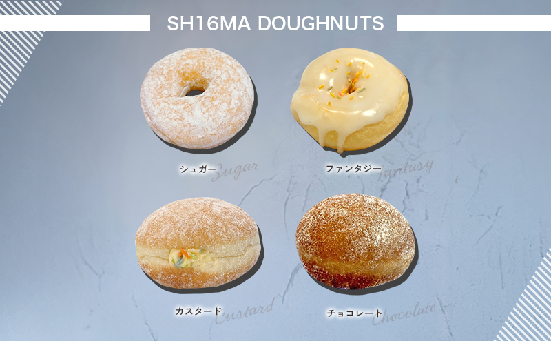 シロクマドーナツ SH16MA DOUGHNUTS プレミアム ご褒美 ドーナツ 15個 セット イーストドーナツ シュガー カラースプレー カスタード チョコレート ホイップ アールグレイアップル 