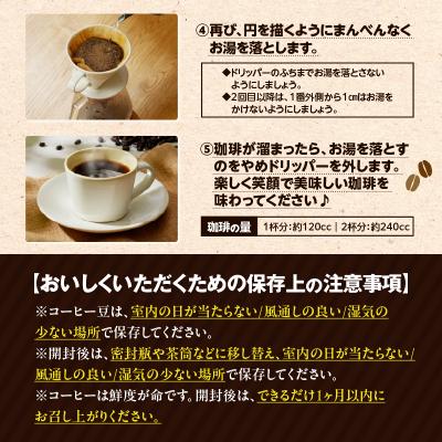ふるさと納税 鹿児島市 南国薩摩熟成珈琲 豆(100g×3種)　K235-002_02 |  | 02