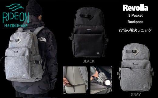 005-140　【ブラック】背面セキュリティーポケット＆保冷保温ポケット付き お悩み解決リュック 