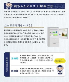 6か月連続 定期便 釧之助 匠の一夜干し3大感動セット（めんめ・ほっけ・つぼだい） ふるさと納税 魚 _F4F-4466