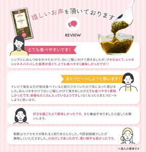 紀州あかもく［由良町産］100g×15パック（2025年産）【sml908A】