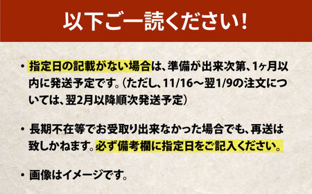【着日指定可】鯛しゃぶ セット 4人前 [SCJ023] 鯛